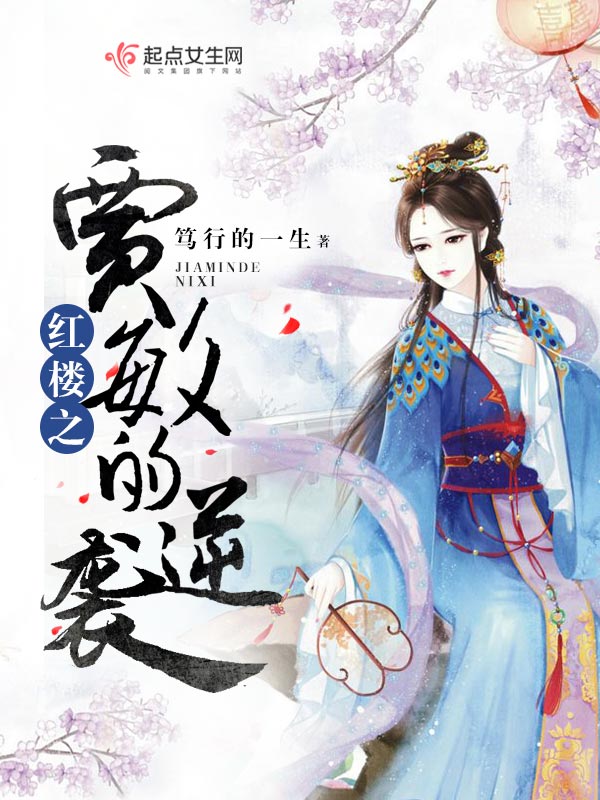 失控沉沦小说在线阅读免费
