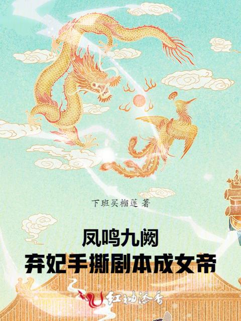 无爱不欢小说txt