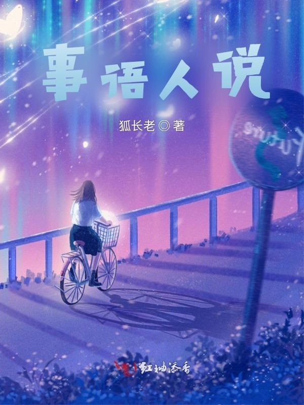 倒数第七
