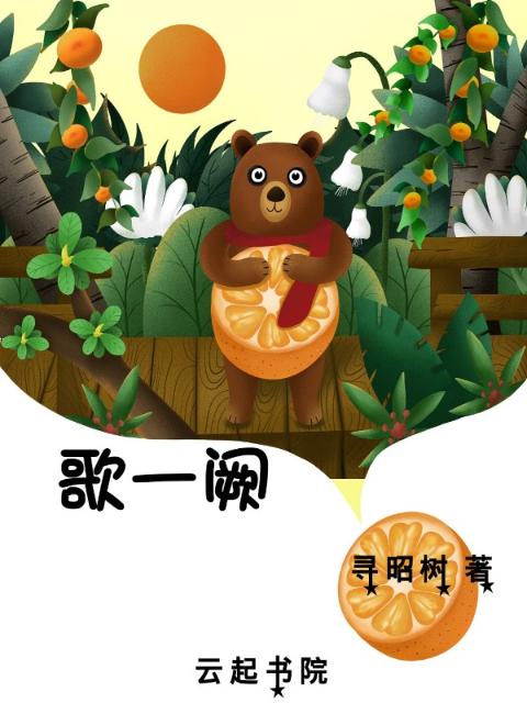 歌一阕