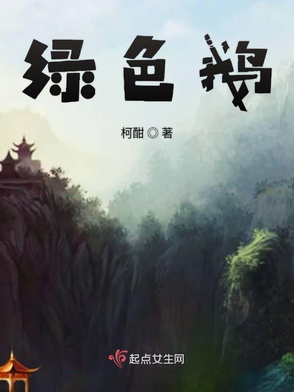 金瓶梅