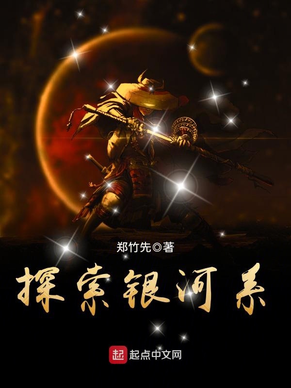 死灵之咒