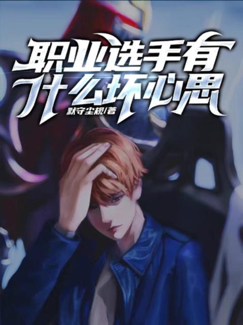 将进酒by唐酒卿txt