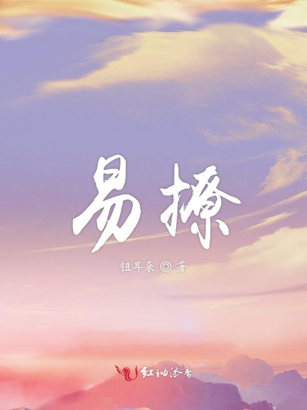 隔壁大神来敲门