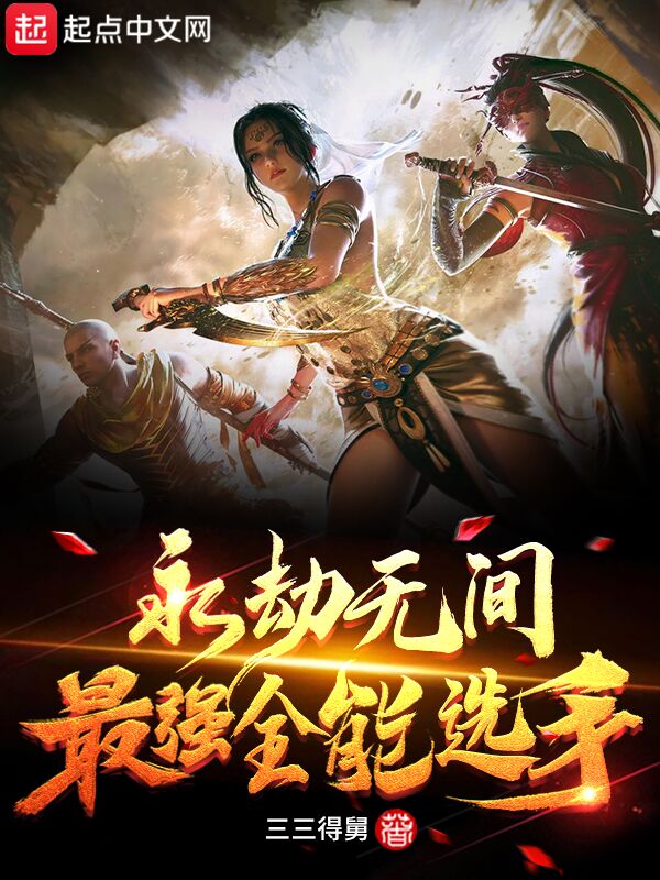 龙王令陈平全文免费阅读最新章节