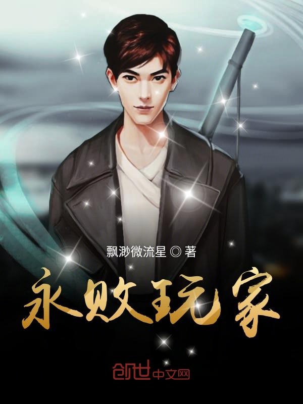 嫁娶(糙汉大将军)