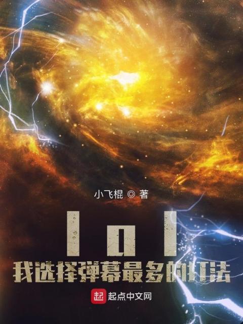 lol：我选择弹幕最多的打法