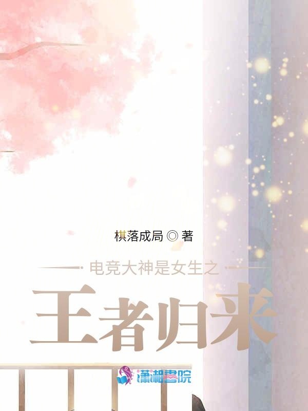 逆风而来，换尔荣光