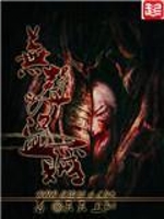无声的贼影