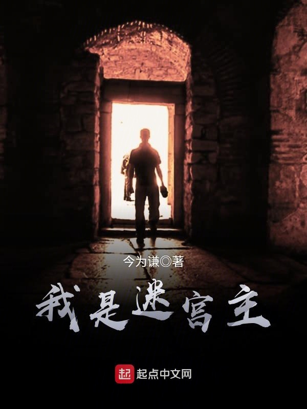 哥我是你亲妹妹中文版