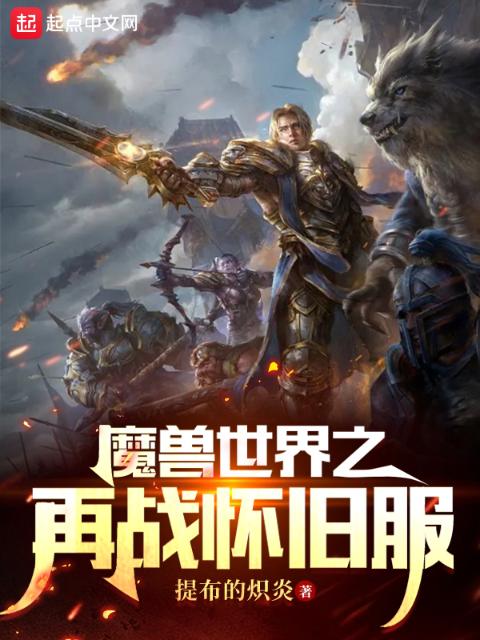 男总裁开会被姜罚的小说
