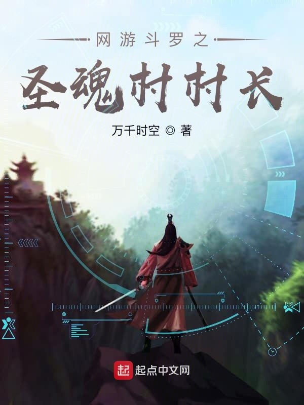 再练啊