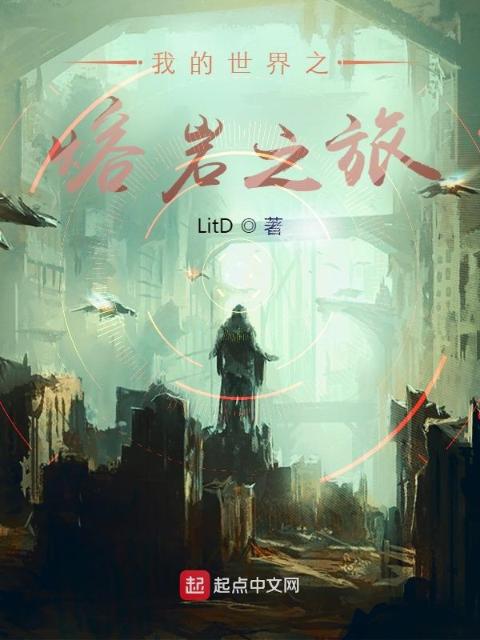 我的世界之熔岩之旅