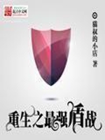 天真美人的狂堕日常TXT百度网盘
