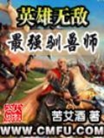 夫君好颜色