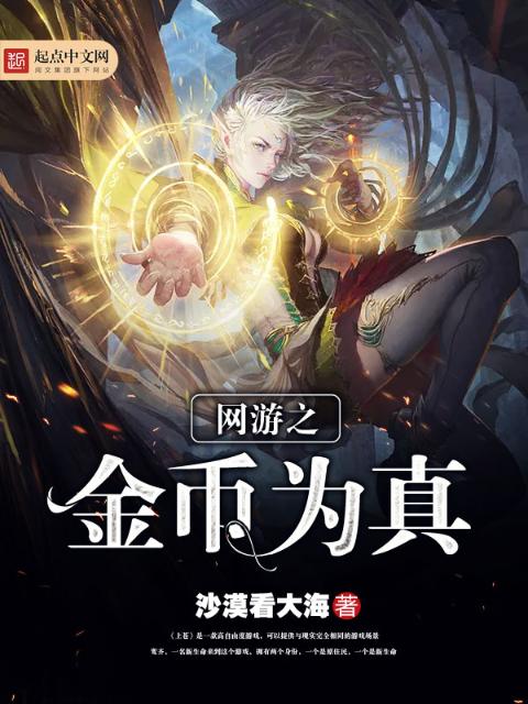 童养媳入宫记