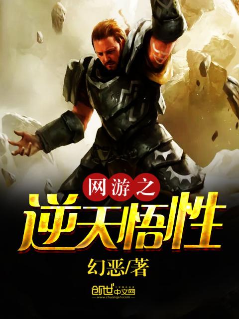 捭阖录