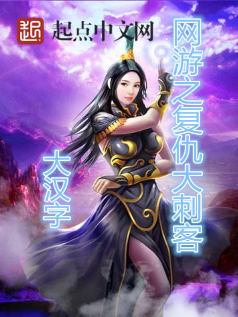 勾/引闺蜜笔趣阁皎皎明月