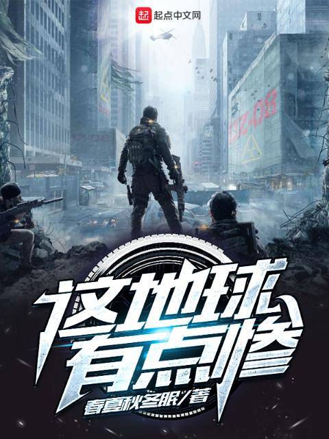 继母的朋友们