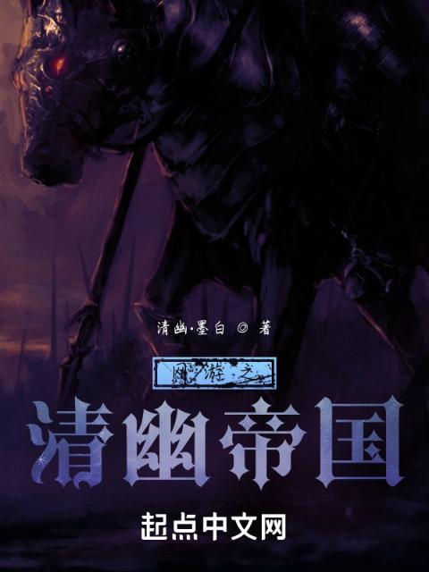 办公室徐洁全部章节更新时间
