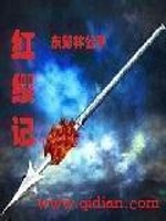 瑜伽裤透明全毛露丁字裤