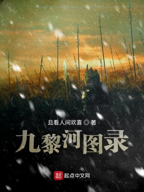 驾校情缘(老树开花)孙潇潇笔趣阁