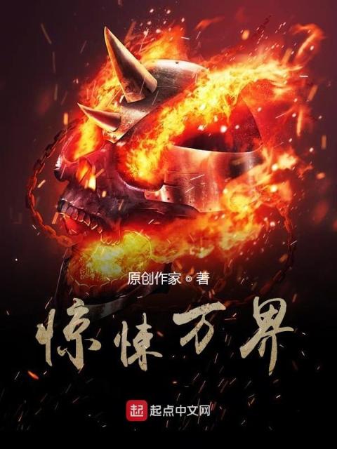 交错维度