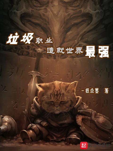 夏娃的诱惑吻