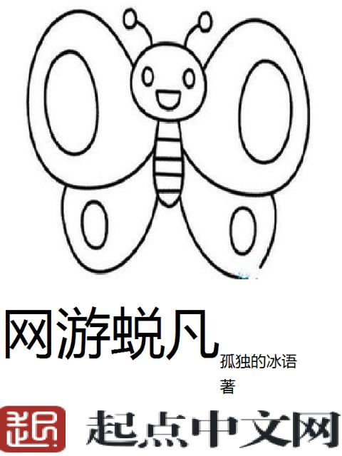 小青梅(教官1V1)笔趣阁