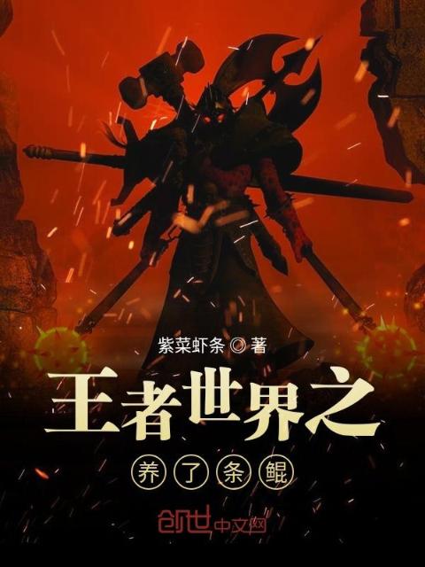 赘婿当道全文免费 阅读小说最新