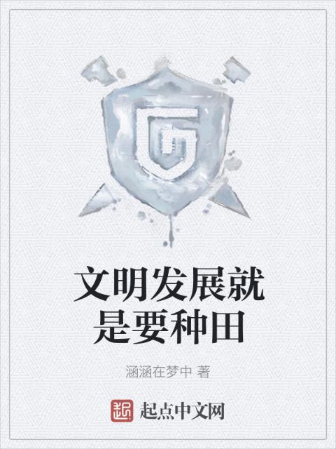 美丽小蜜桃