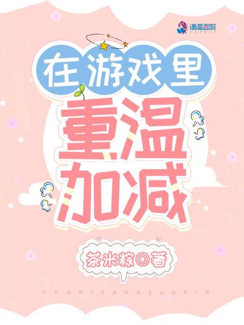 小狗男主被罚乖乖受罚小说道具
