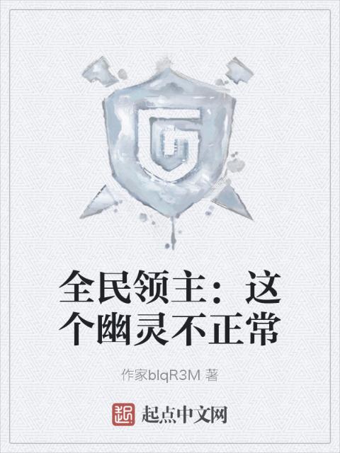 年轻的朋友瘦子
