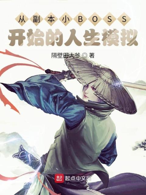这个NPC太奸诈了！