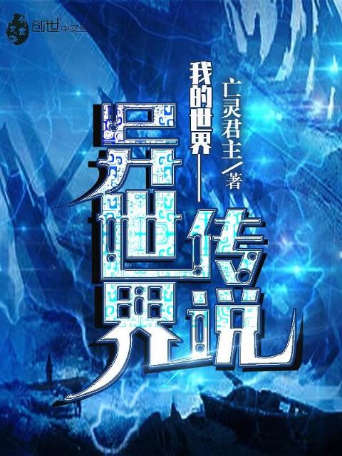 男生女生大作战