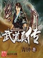 《健身教练》小说