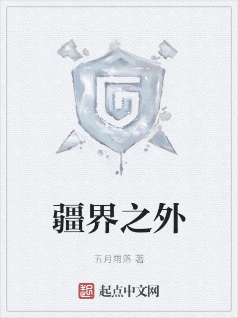 叶君临李子染全文免费阅读最新章节