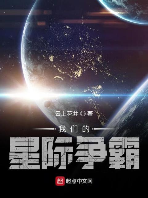 榴莲视频在线观看成人官网入口的星际争霸