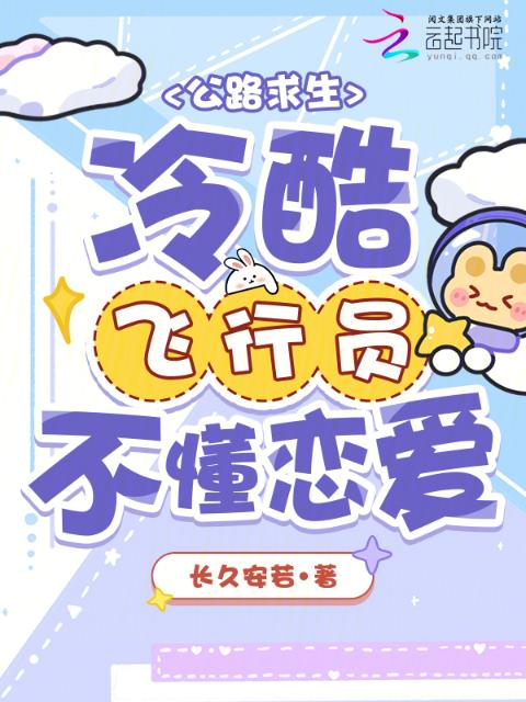修罗武神 小说
