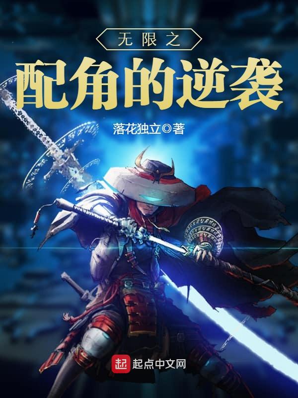 穿越性常识消失世界的小说
