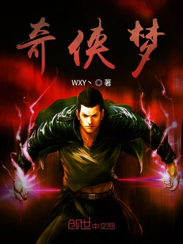 山村疯狂(完结版)在线阅读