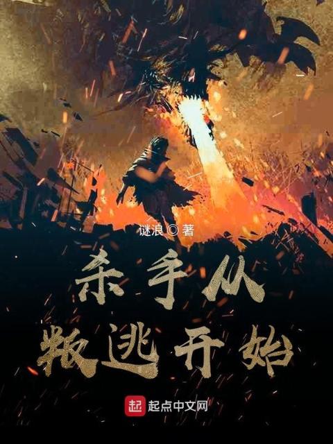 牛满的年轻的后妈