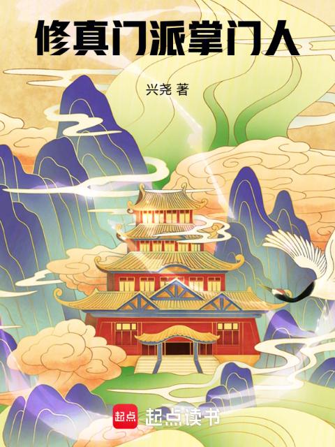 地铁被顶笔趣阁免费阅读全文笔趣阁