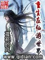 青山小说在线读