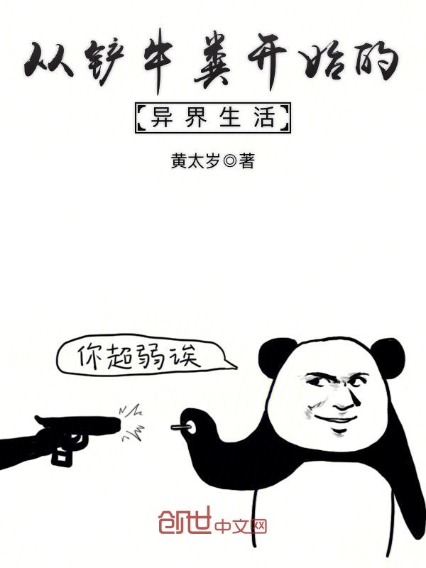穿越后被爹爹大哥疯狂宠的小说