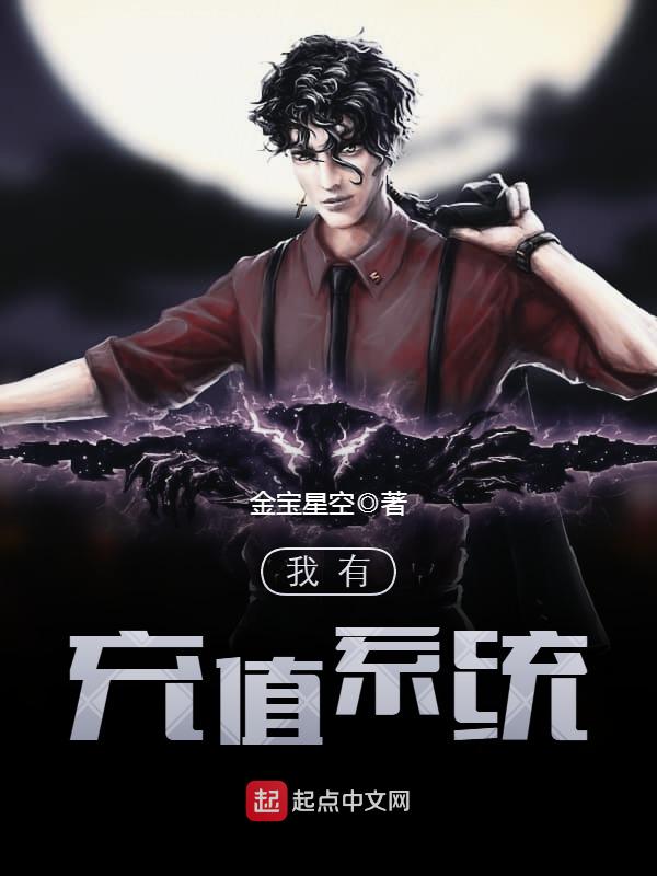 深度开发1v6笔趣阁免费阅读无弹窗