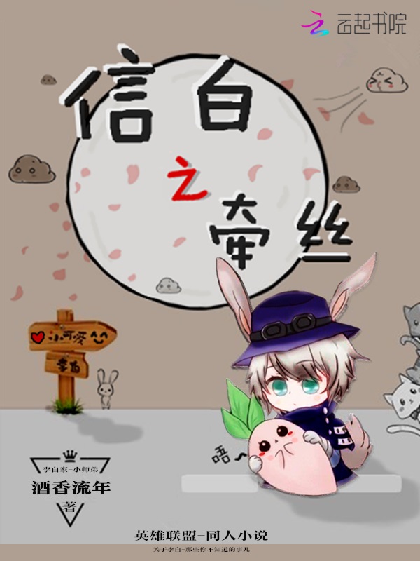 奇洛李维斯回信