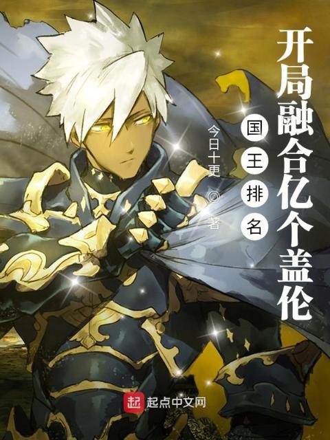 圆缺by全文免费阅读