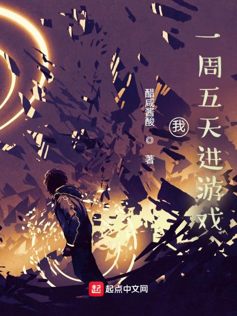 浑身燥热的农村小说乡野小医王