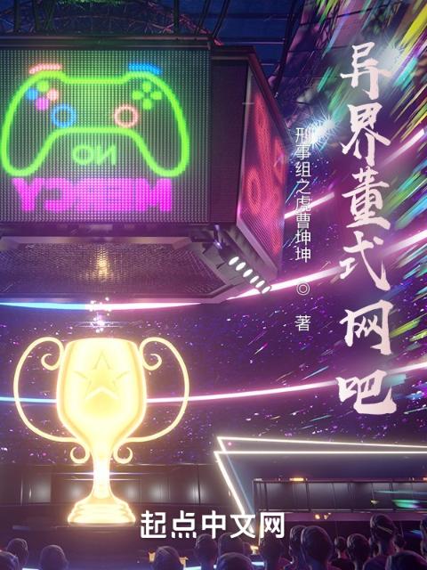最后的道门传人
